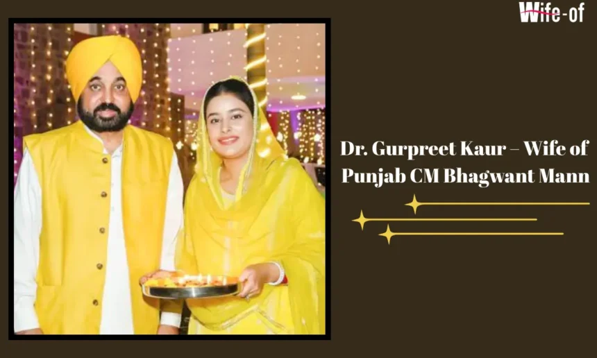 Dr. Gurpreet Kaur (Wife of CM Bhagwant Mann)