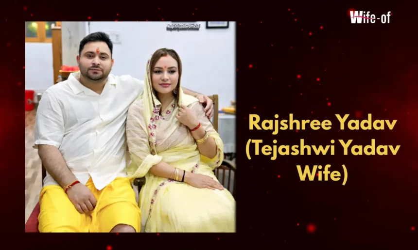 Tejashwi Yadav Wife